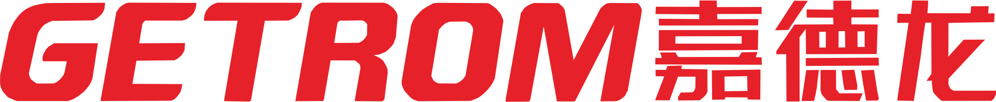 Zhongshan Getrom Electrical Appliances Co.,Ltd